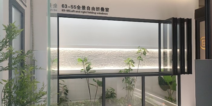 63-55全景自由折叠窗